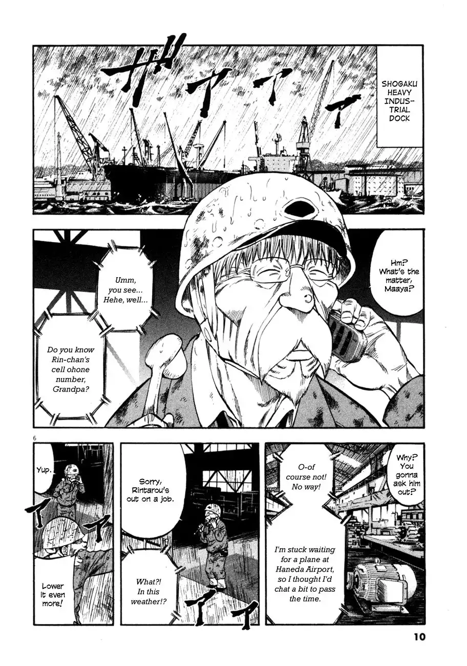 Waga Na wa Umishi Chapter 69 8